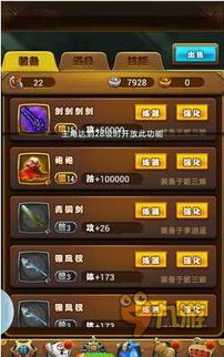 仙剑奇侠传手游版同ess激活码获取器,连贯性方法评估&优选版_v1.315