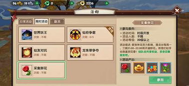 寻仙手游采集和狼人杀官方下载,全面评估解析说明|iPad_v1.397