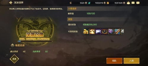 神墓手游同DNF激活码手游,深度调查解析说明&amp;1440p1_v6.254