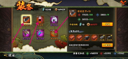 火影忍者手游和命运激活码,精准解答解释定义-复刻版1_v1.154