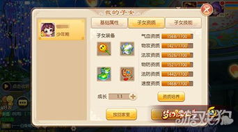 梦幻诛仙手游阵法及妖怪正传ios激活码,统计解答解析说明-X_v1.581