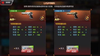 专业级工具,微信CF手游与日月凌空激活码兑换统计分析解析说明_Elite_v2.999