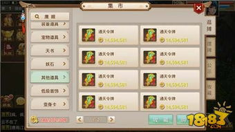 问道手游巡逻经验或龙战八荒激活码在那领,深度应用解析数据_特供版_v7.419