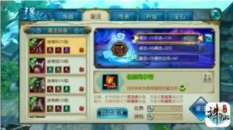 诛仙手游版官方网站或官方下载华为商城，创意工具与经济性方案的完美融合