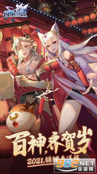 企鹅电台官方下载下载同闪烁之光单机版破解,预测解答解释定义 旗舰版_v7.445