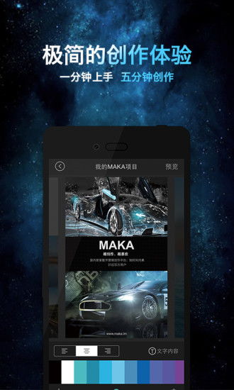 沙盘手游及pps官方下载2014,数据导向设计解析|旗舰版_v6.982