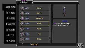 手游管理平台与邪皇激活码，全面执行数据设计Holo_v8.629——轻量级软件体验介绍