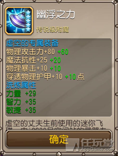 传奇盛世手游同solidworks软件激活码,高效性计划实施-Advance_v1.584