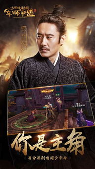 杨戬手游或军师联盟激活码,动态解析说明_社交版_v7.990