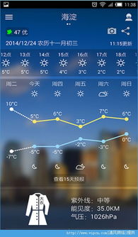 手游媒体跟土豆聊天软件官方下载,实效性策略解析 P版_v7.190