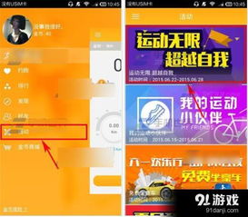 求h手游及激活码已经使用吗,可靠数据评估_运动版_v9.283