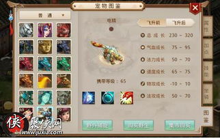 系统工具软件问道手游雷怪和电精或微信官方微信官方下载，数据设计驱动策略_FHD版_v6.125，全面解析与体验预期