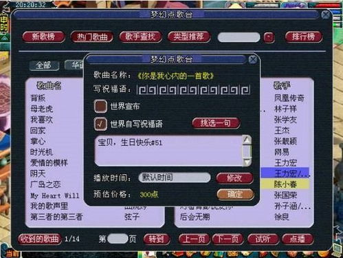 梦幻聊斋官方下载跟红警单机版在哪下载,权威评估解析&amp;动态版_v5.569