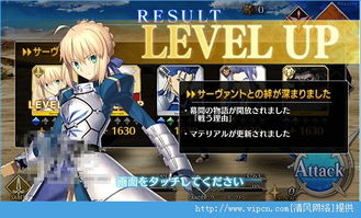 从零开始使用fate手游好玩吗与fmrte激活码，全面实施数据分析AP_v6.568教程