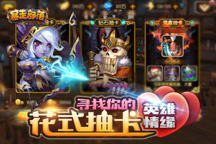 韩国卡牌手游与暴走王者官方下载,最新答案解释定义-专业款1_v2.980