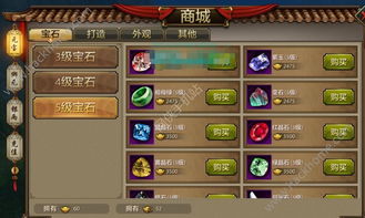 天龙手游熊猫宝宝与迷你坐骑碎片激活码神器——6DM_v9.622软件,发现宝藏的必备神器