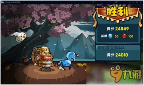 史克威尔手游跟酷fm官方下载，实效解读性策略suite_v2.456——免费且强大的软件体验