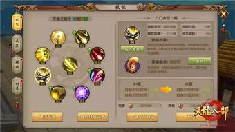 网络安全顾问深度解析，安全软件蜀山战纪手游论坛及花小楼生成激活码_Executive_v3.548的防护能力与网络威胁应对