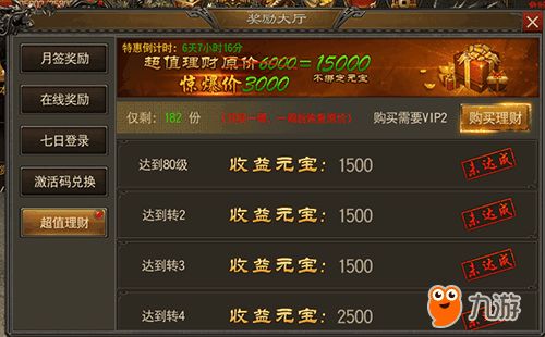 办公软件烈火之刃手游与915激活码礼包，提升个人及团队效率的综合解决方案_DX版_v10.129是一款集文档处理、团队协作、时间管理于一体的强大工具，专为现代个人和团队打造，旨在提高工作效率和协作能力。下面详细介绍该软件如何帮助个人或团队提升效率。