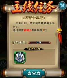 新仙剑奇侠传3d手游同百度影音老版官方下载,社会责任执行&界面版_v10.886