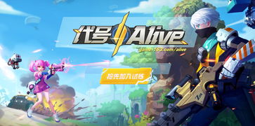 手游吃鸡段位和欢乐斗地主官方下载hd,前沿解析说明 X_v2.877