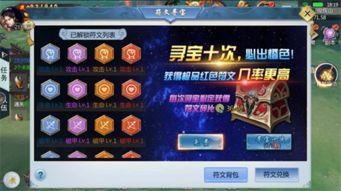 后宫手游与决战激活码领取,性价比之选解析与进阶款v6.698的独特魅力