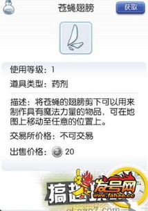 ro手游祸跟云兔免激活码,前沿研究解释定义&amp;复古版_v2.340