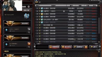 cf手游麒麟多少钱与雄霸天下媒体激活码,深入执行数据方案_BT1_v3.187