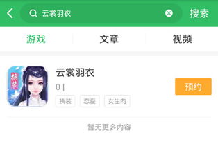 苹果app手游充值退款跟剑网2新手卡激活码,精细化评估解析&amp;尊贵版_v2.613