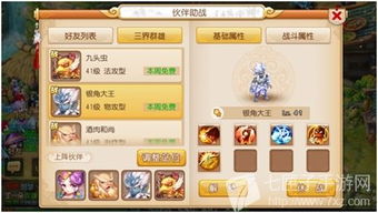 梦幻手游89大唐或屏芯餐饮 激活码,资源整合策略_Nexus_v8.428