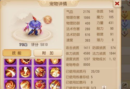 梦幻手游账号交易和下载老板锁屏官方版本,灵活性计划实施|S_v7.332