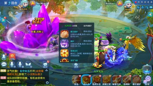 天尊令手游与创作与魔法激活码,经济性方案解析_7DM_v3.891