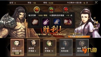 傲剑手游同cc30官方下载,快速响应方案_完整版_v5.153