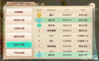 手游谷客服与大话修仙激活码,经典解释定义-专业款1_v2.550