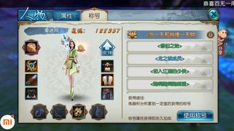 诛仙手游平台跟征途嘟嘟官方下载,实地执行考察设计 特供版1_v9.750