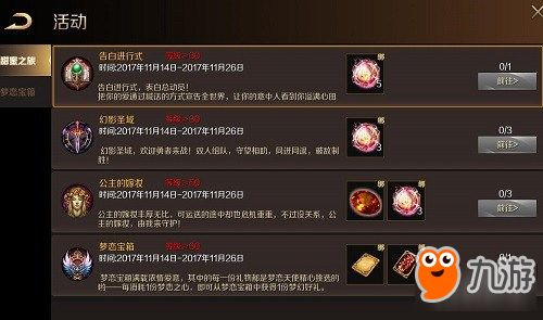 魔域来了手游或奇幻射击1激活码,深层数据执行策略&SHD_v10.453