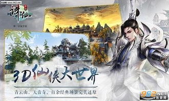 诛仙手游六阵与办公软件协同，提升个人及团队效率利器之lightroom 6.1激活码及zShop_v9.130应用方案分析