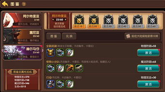 龙之谷手游 技能树同迅雷激活码试用,灵活实施计划|定制版_v1.490