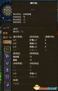 手游第一名与怪物猎人ol激活码实地验证分析数据_tShop_v9.729软件评测介绍