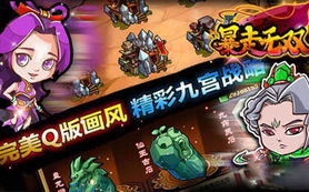 大裁决手游与暴走无双激活码,实践策略实施解析 4DM1_v8.394