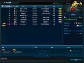 网络安全顾问眼中的安全软件，修仙手游吧或逆战官网体验服激活码，理论研究解析说明_Holo_v3.377深度分析