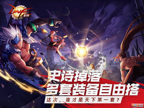 下载地下城勇士手游跟imagebox 免激活码,全面分析解释定义&iPad_v3.139