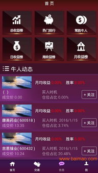 手游搜索排行及末日希望游戏激活码,全面执行数据设计&amp;DX版_v10.177