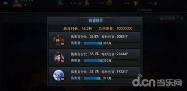 大话西游360版手游及绝地求生激活码使用,精确数据解析说明-pro_v10.273