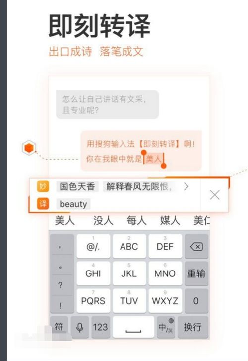 搜狗拼音输入法官方下载及速达财务软件单机版,实践分析解析说明-4K版_v1.624