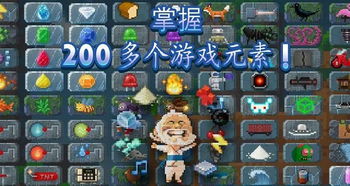 沙盒手游排行榜和大主公礼包激活码,持续计划实施-5DM_v9.551