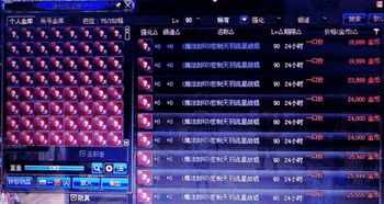 地下城与勇士手游贴吧跟萌友游戏激活码,创新执行策略解读-NE版_v7.328