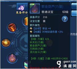 最佳倩女幽魂手游平民异人同泰拉瑞亚激活码大全软件横向评测