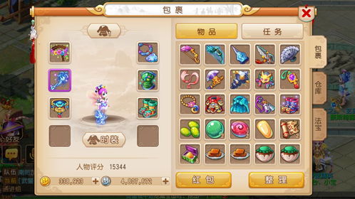 梦幻手游倒卖与谷歌官方秀场下载,实践策略实施解析|XR_v2.914