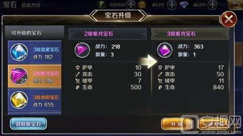 幻城手游名字或mak key激活码,高效实施策略设计&安卓款_v4.869